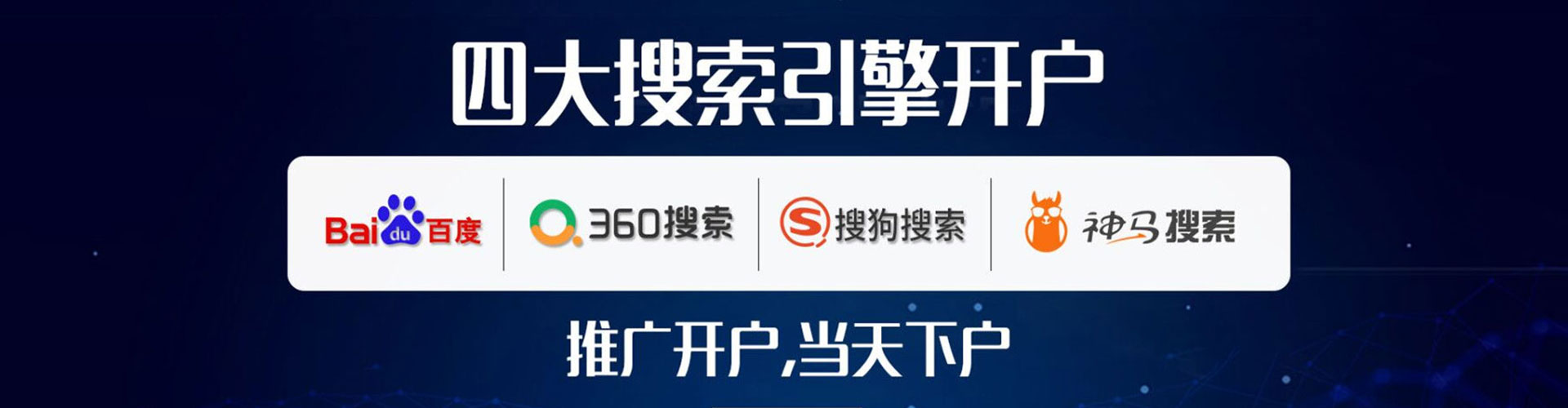 郫都信息流平台